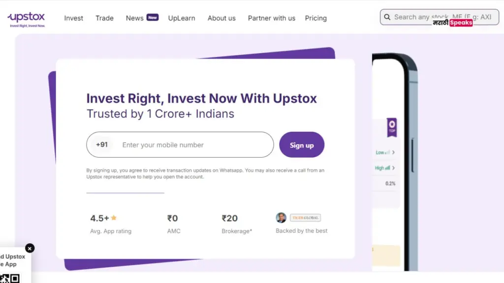 Upstox Pro Web